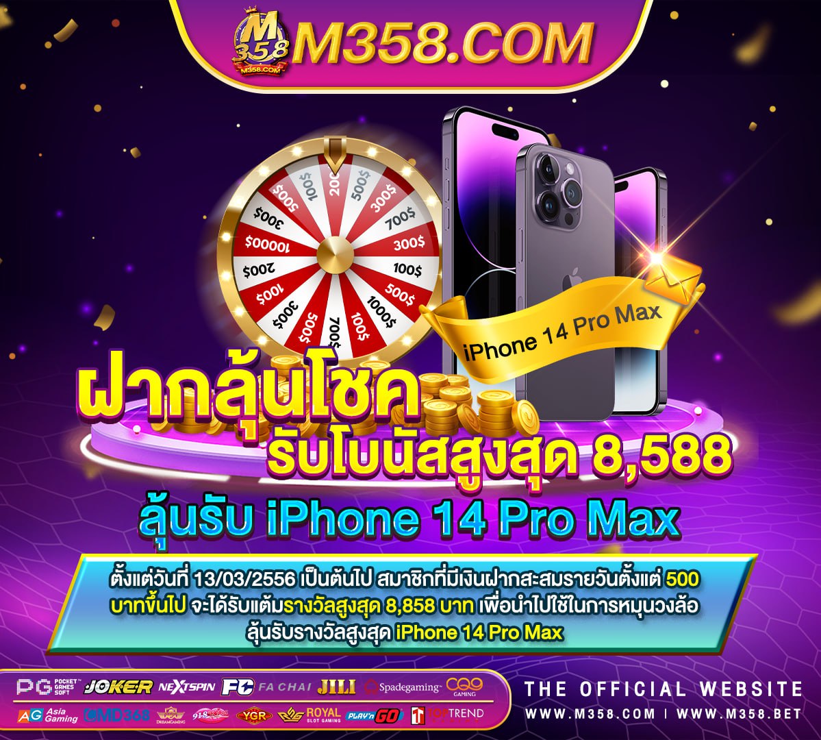 50 เครดิต